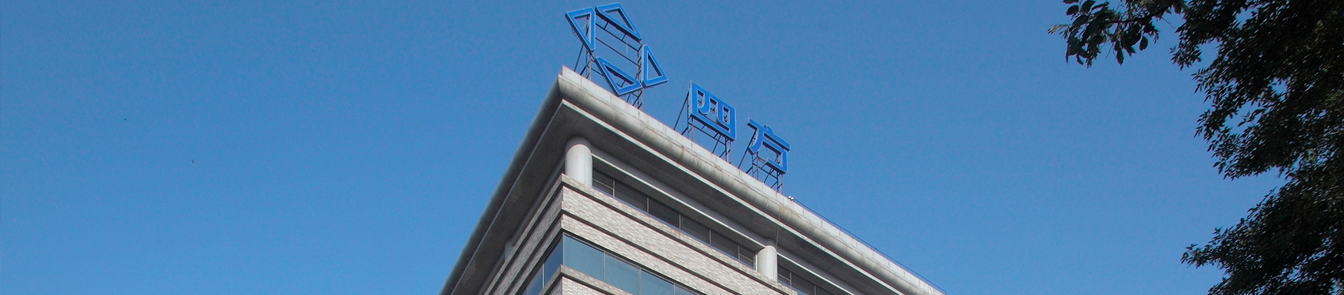 鸿运国际·(中国)集团-鸿运官网接待你