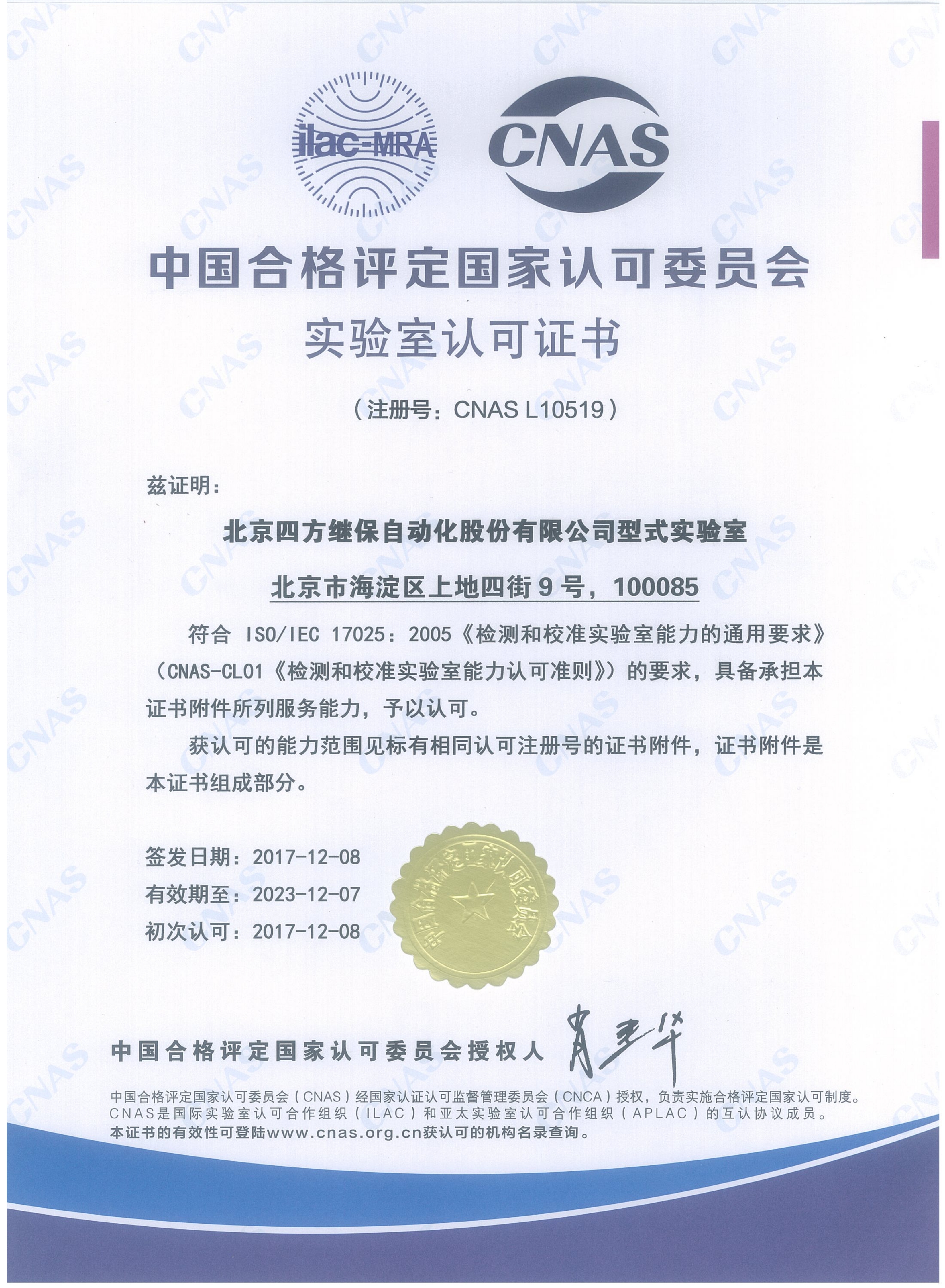 鸿运国际·(中国)集团-鸿运官网接待你