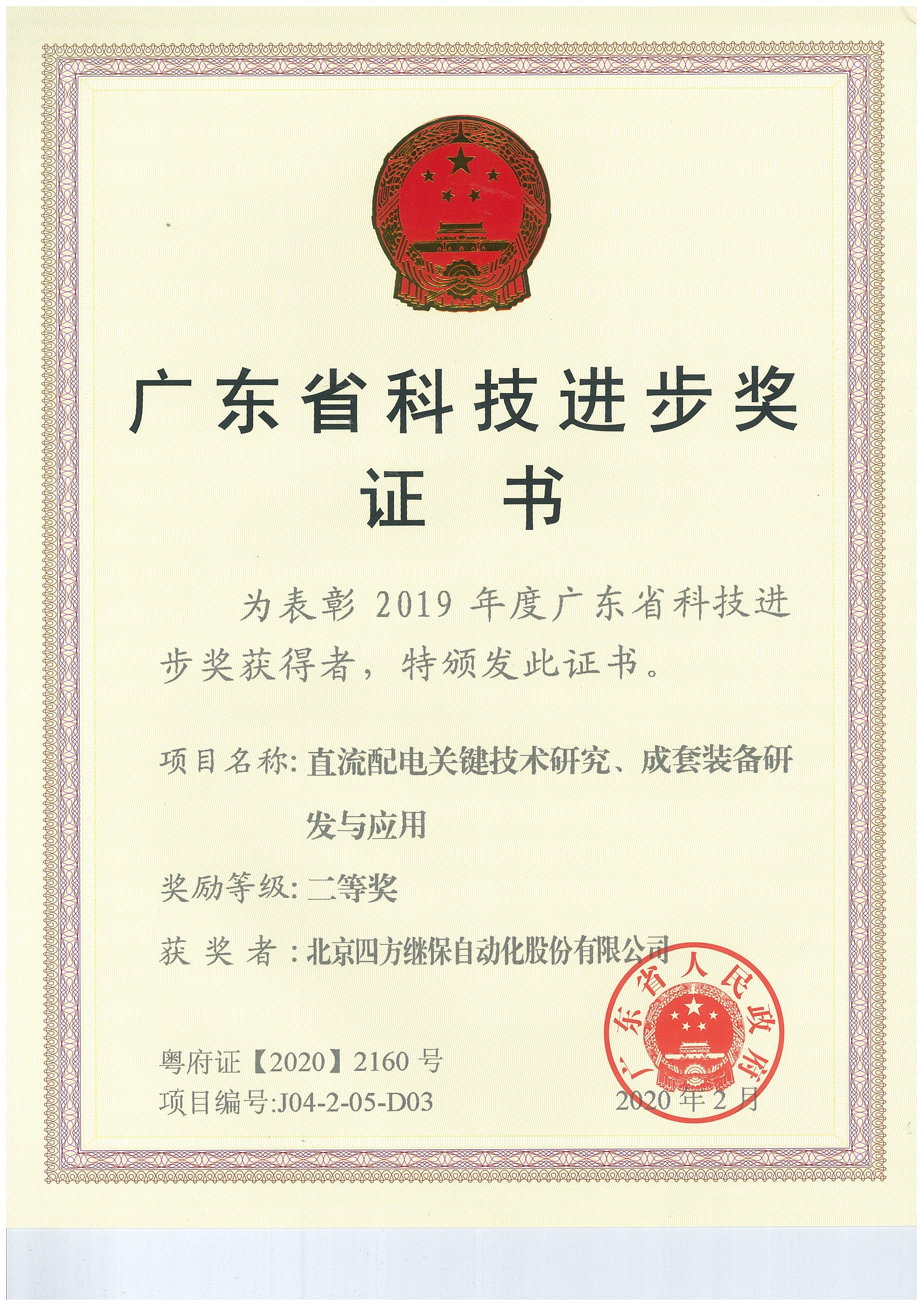 鸿运国际·(中国)集团-鸿运官网接待你